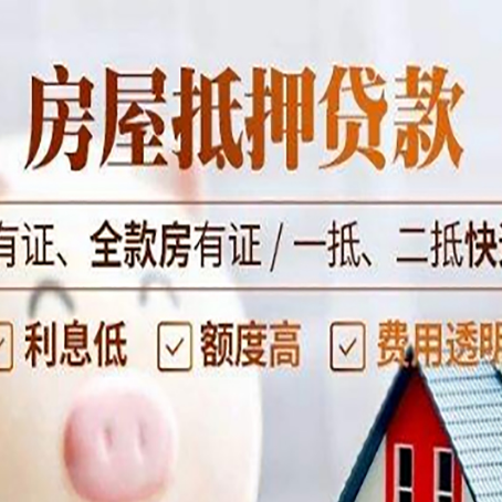 循化贷款中介公司新渝启服要注意事项