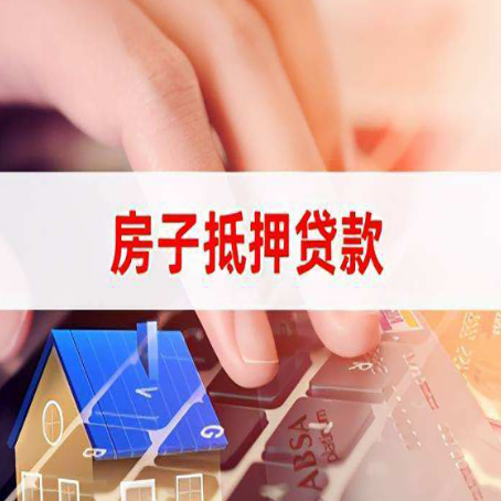 循化靠谱的贷款公司新渝启服怎么联系