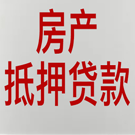 循化贷款公司新渝启服12年老牌公司
