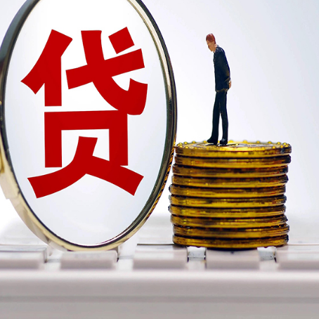 循化企业如何挑选银行贷款方式?